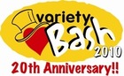 Variety Bash 2010