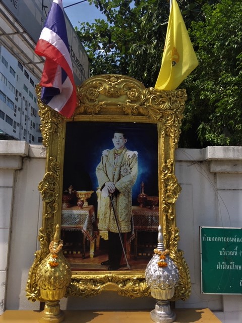 Thai Crown Prince